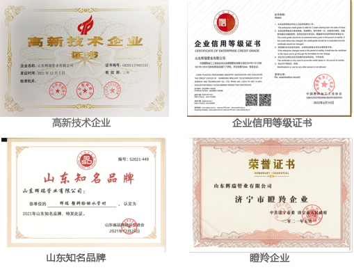 山東香蕉影视管業資質證書