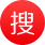 搜（sōu）索（suǒ）