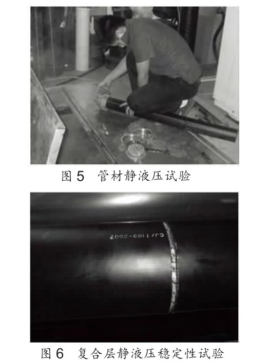 鋼（gāng）絲網骨架塑料（ 聚乙烯）複合管