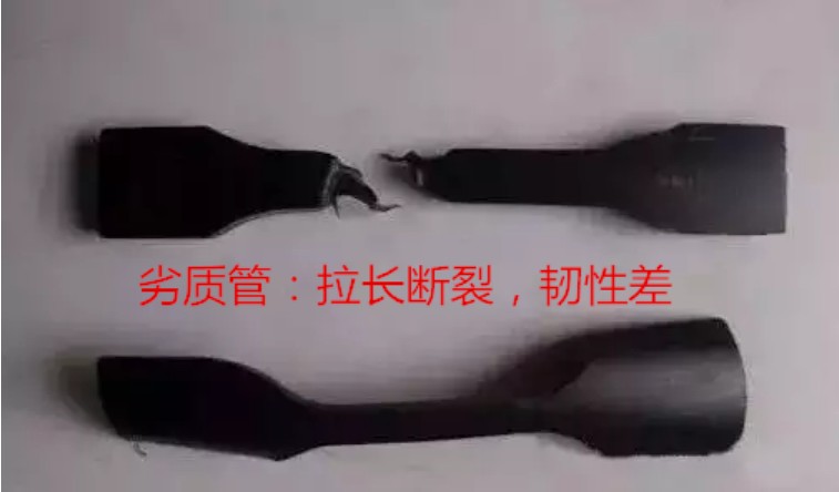 PE給水管專業級鑒定質量好（hǎo）壞比（bǐ）較（jiào） 圖文