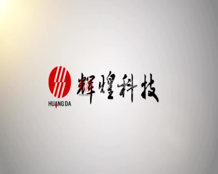 山東輝煌（huáng）：三格式化（huà）糞池組裝視（shì）頻