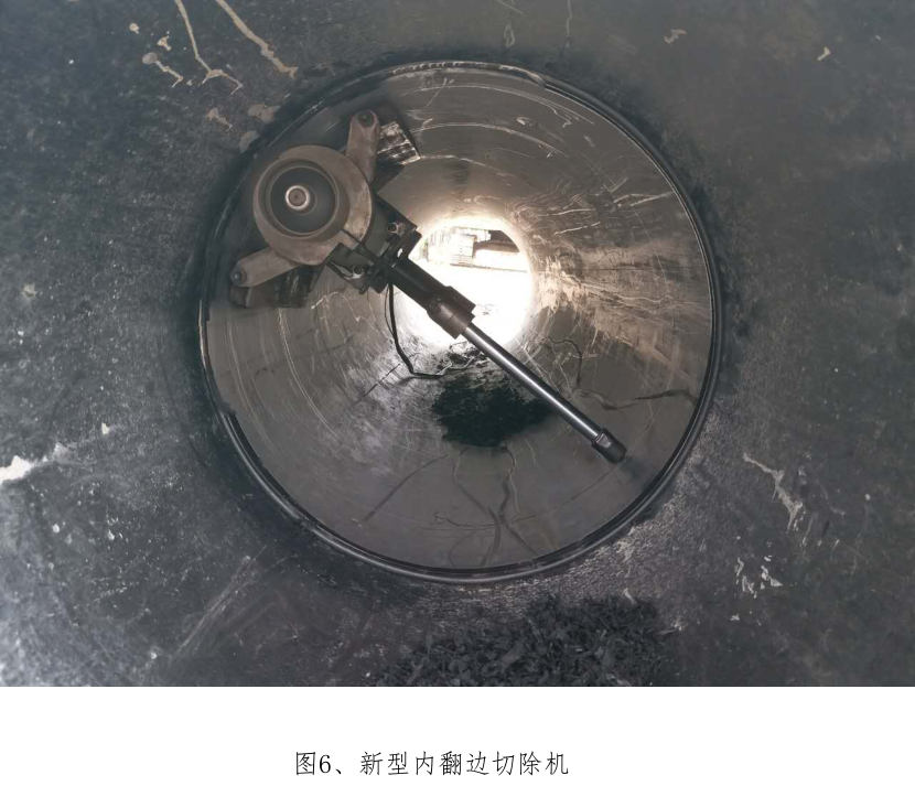 關於PE管道內（nèi）翻邊的影響及（jí）處理辦法