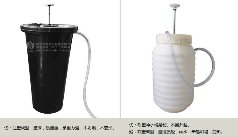 注塑衝廁（cè）器與吹（chuī）塑衝廁器優劣對比