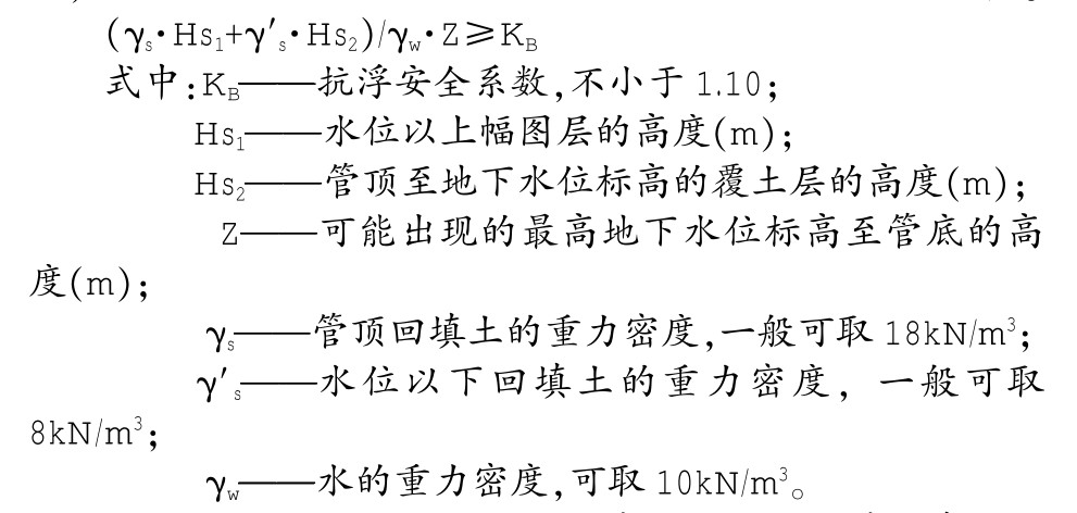 HDPE塑料管和鋼筋混凝土管在市政排水管（guǎn）道工程上的比選分析