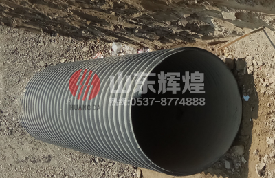 淺議鋼帶增（zēng）強聚乙烯波紋管在市政排水管道的應用