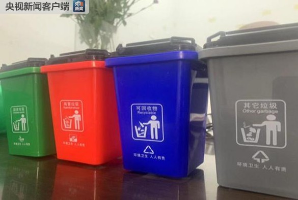 垃圾分類科普知識：分類後的垃圾都去哪兒了？