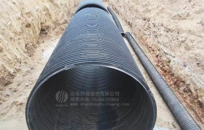大直徑HDPE塑（sù）鋼（gāng）纏繞管施工應用研究（jiū）