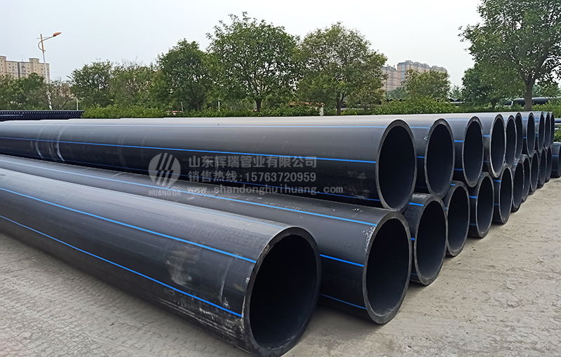 hdpe聚乙烯給（gěi）水管物理性能及化學性（xìng）能