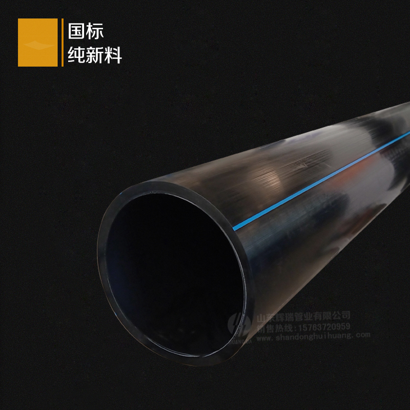 hdpe給水管性能的6大疑問（wèn）