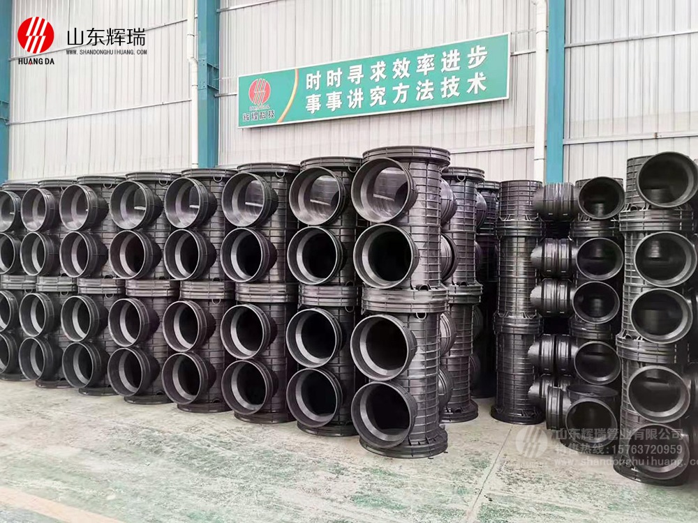 山東（dōng）香蕉影视管業有限公司新推出塑料檢查井