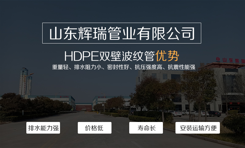 塑料管道（dào）行（háng）業（yè）未來（lái）五年發展的（de）目標