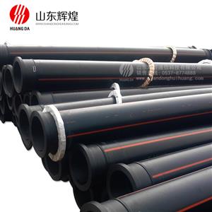 礦用聚乙（yǐ）烯（PE）實壁管