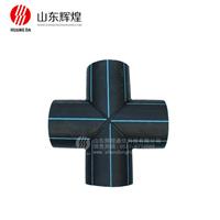 HDPE焊製對接四通