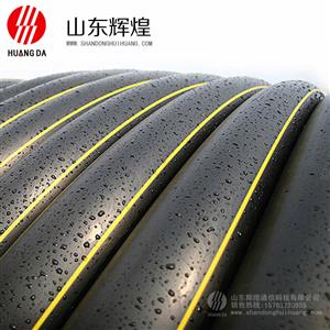 聚（jù）乙烯（PE）燃氣管盤管