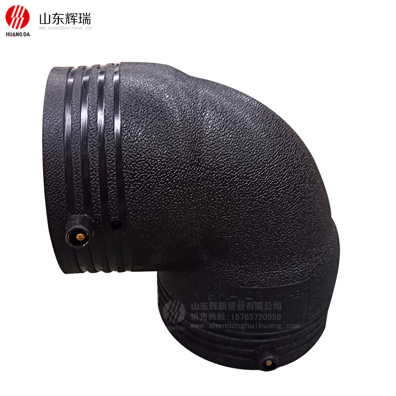 電熔彎頭-鋼絲網管消防（fáng）管專用管件