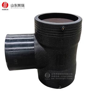 電熔三通-聚乙（yǐ）烯鋼絲管給水管用管（guǎn）件