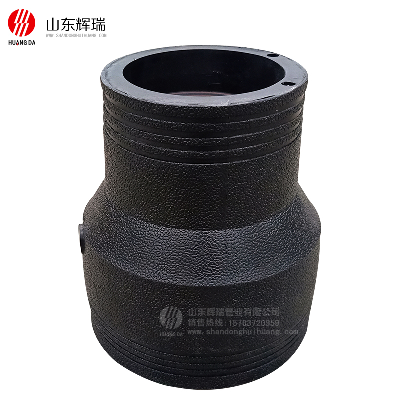 電熔變徑直通-pe鋼絲管給（gěi）水管消防管專用管件
