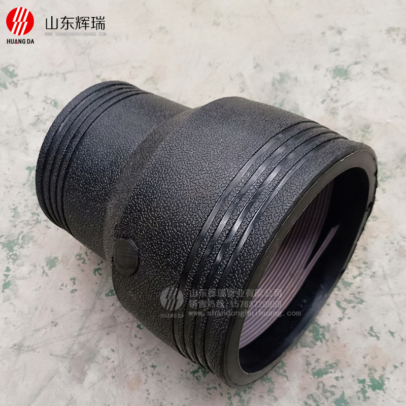 電熔變（biàn）徑直通-pe鋼（gāng）絲管給水管消防管專用管件