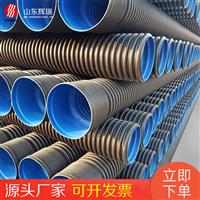 hdpe雙壁（bì）波紋管（guǎn）——市政雨汙排水管小區道路排（pái）汙管